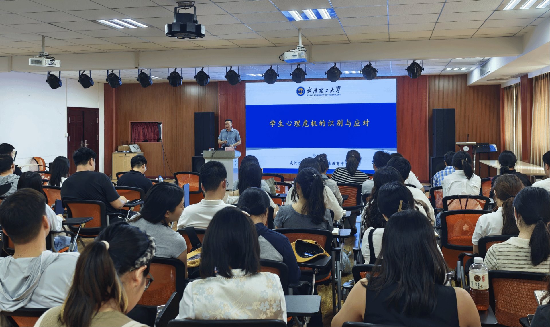 增强心理韧性”主题号召