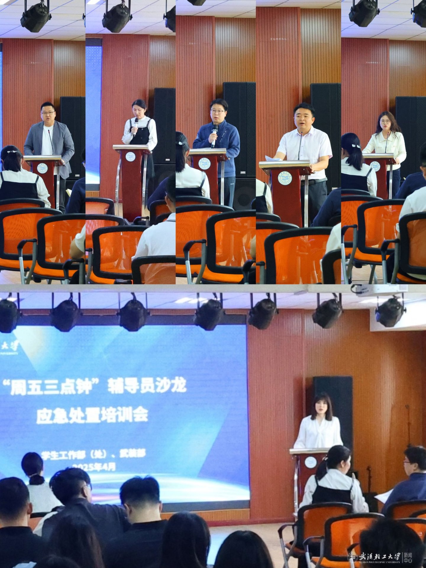 副校长金艳出席活动并讲话