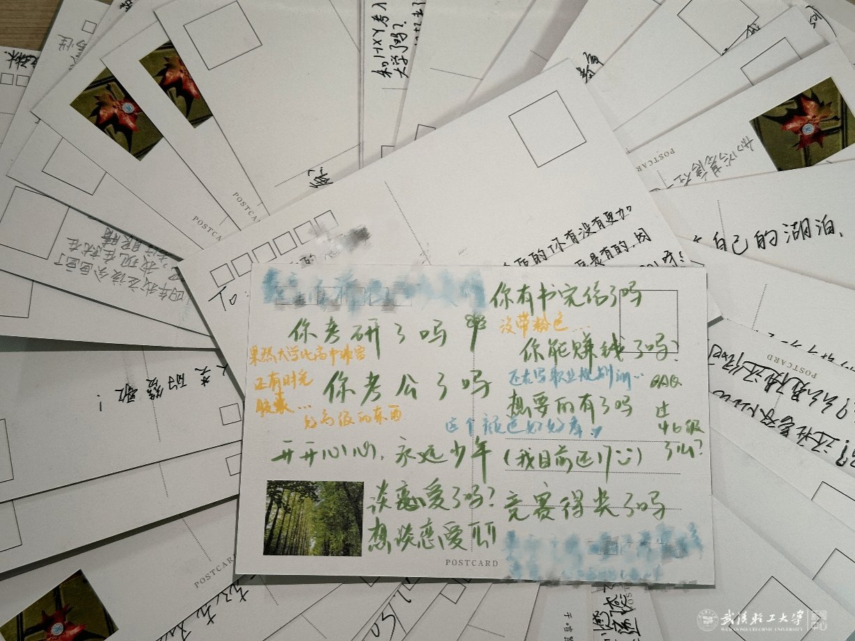 本次活动以“致未来的自己”为主题