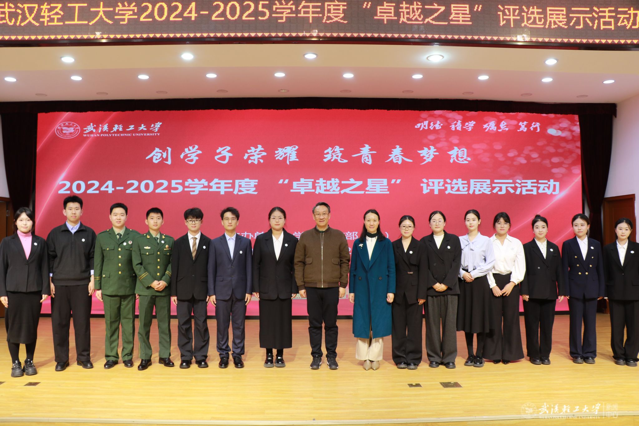 湖北省武汉市常青花园学府南路68号