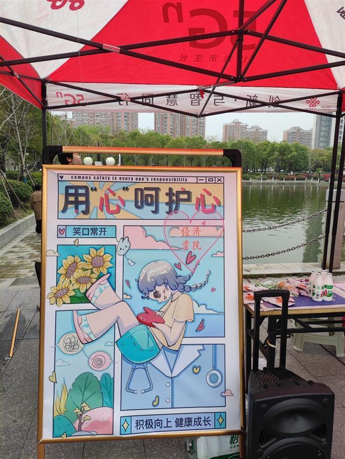 有趣的是