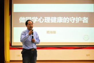 武汉大学大九游官网首页新手怎么玩心理
