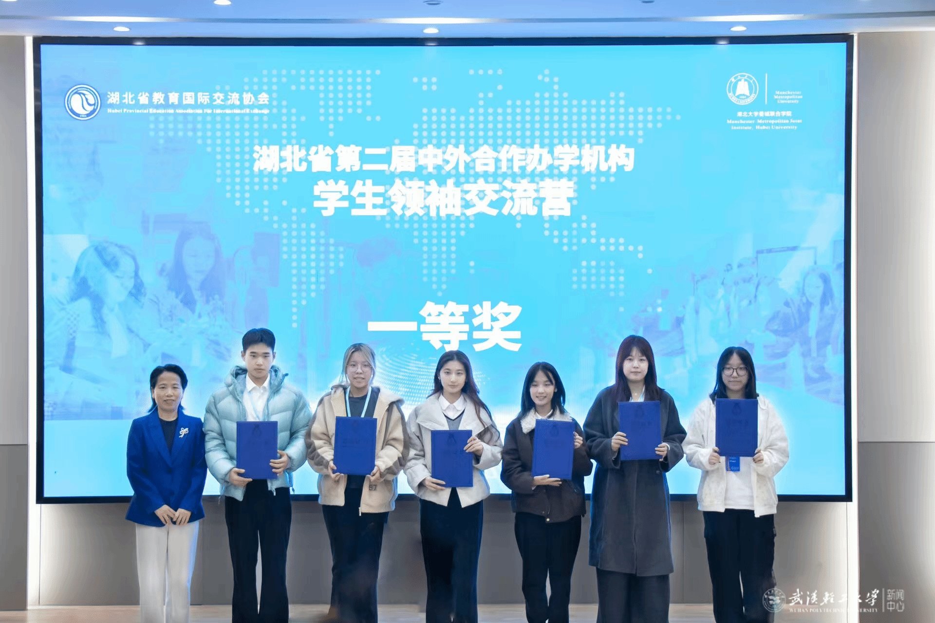 来自华中农业大学林肯大学联合九游网页