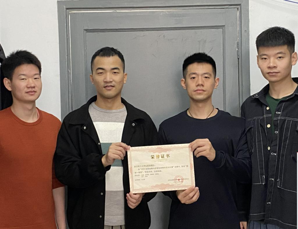 湖北省武汉市常青花园学府南路68号