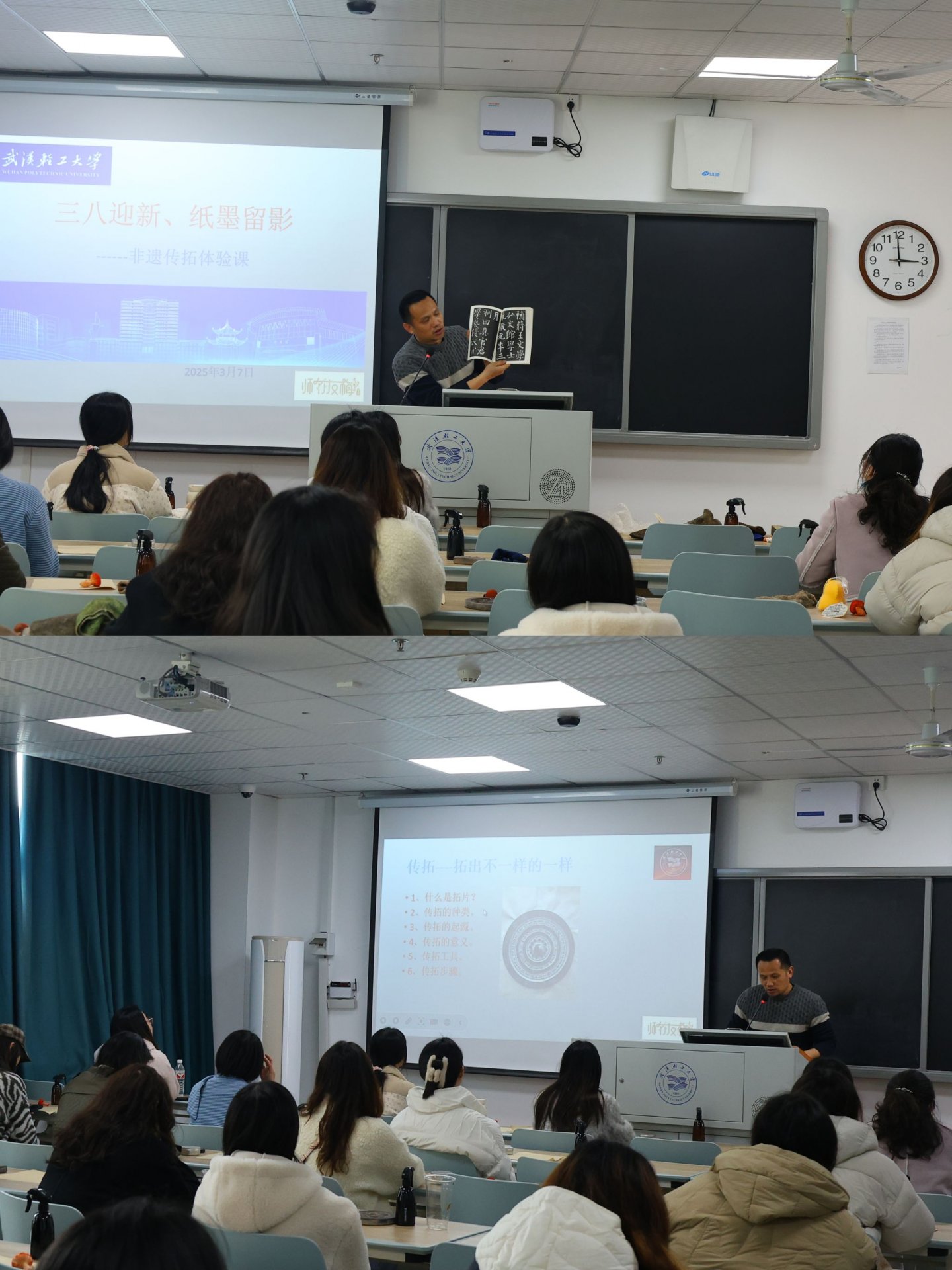 活动邀请了非遗“清水湿墨传拓技艺”代