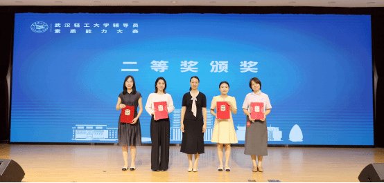 校九游官网首页官方网站书记严冀钢