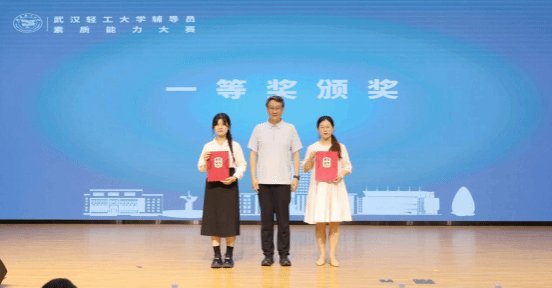 九游官网首页官方网站2025年辅导员