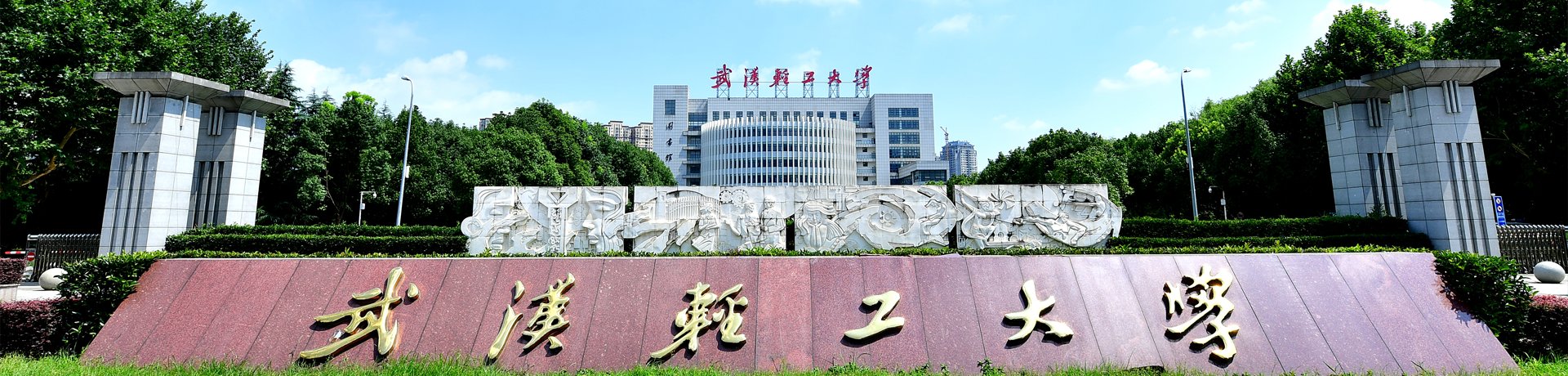 以赛促建展风采 铸魂育人砺精兵 九游