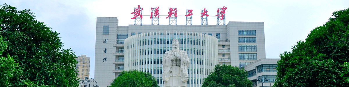 强作风 聚合力 学工部(处)