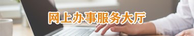 九游官网首页评选出14名“卓越之星”
